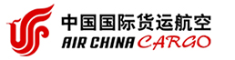 中国国际货运航空